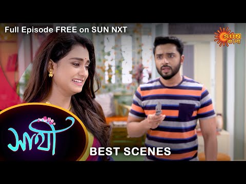 Saathi – Best Scene | 27 June 2022 | Full Ep FREE on SUN NXT | Sun Bangla Serial