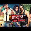 Bengali movie rangbaaz | Rangbaaz bengali full movie Dev Koel Mallick রংবাজ