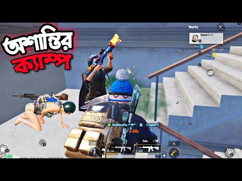 মিষ্টি মামুনির কর্মকাণ্ড | Pubg Mobile Bangla Funny Dubbing Video | Shakibz Gameplay