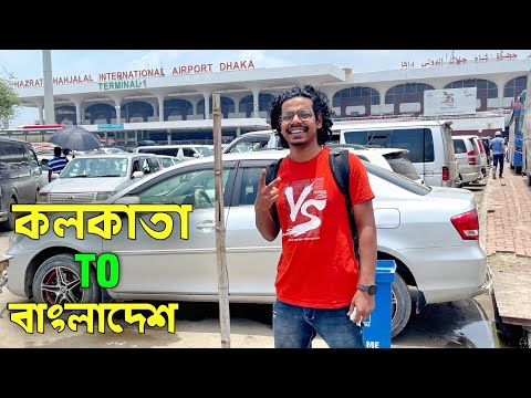 ফাইনালি @Mr. Triple R সঙ্গে প্রথমবার দেখা করলাম বাংলাদেশ এগিয়ে 😍