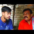 বউয়ের অত্যাচার  ৷ Bangla Funny Video | Jibon Mahmud Tiktok