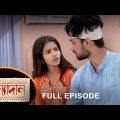 Kanyadaan – Full Episode | 30 June 2022 | Sun Bangla TV Serial | Bengali Serial