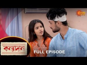 Kanyadaan – Full Episode | 30 June 2022 | Sun Bangla TV Serial | Bengali Serial