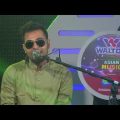 Hridoye Amar Bangladesh | হৃদয়ে আমার বাংলাদেশ | Arfin Rumey | Bangla Song | @Asian TV Music