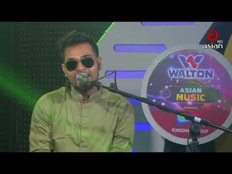 Hridoye Amar Bangladesh | হৃদয়ে আমার বাংলাদেশ | Arfin Rumey | Bangla Song | @Asian TV Music