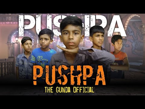 Pushpa The Gunda Official। Bangla funny video। Sherpur Network। pushpa movie