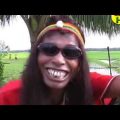 Vadaima গুরু মাইয়া | New Bangla Funny Video 2017 | Official Video | Music Heaven