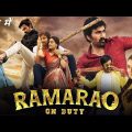 Ramarao On Duty (2022) Ravi Teja | South Indian Movie Hindi Dubbed || New Released South Movie Full