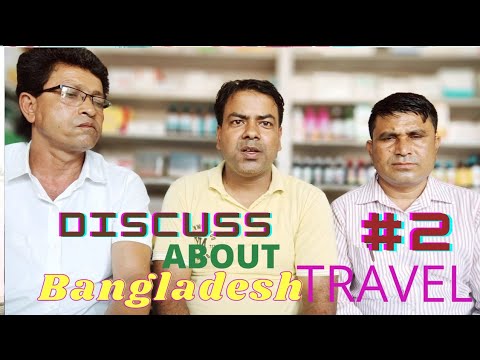 Discuss about bangladesh travel l @DILKHAN NOOR #traveltobangladesh #dilkhannoor