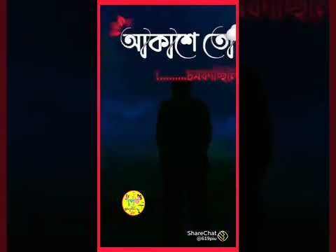 Bangla song Video 💔💔 Bangladesh Tik Tok Video 🙏🙏(5)