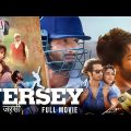 Shahid Kapoor & Mrunal Thakur's Latest 2022 Blockbuster Hindi Full Movie in 4K UHD | Pankaj Kapur