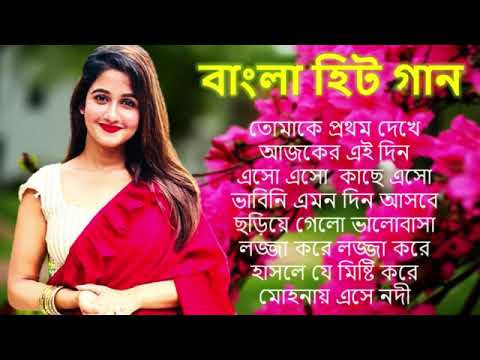 Bengali Adhunik Audio Jukebox _আধুনিক বাংলা গান _Old Bengali Adhunik Song