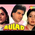 Aulad – Hindi Full Movie – Jeetendra – Jaya Prada – Sridevi – 80's Hit – (With Eng Subtitles)