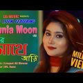 Bangla Folk Song | তোর সাথে আড়ি | Tor sathe ari | LM Music | 2018