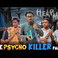 The Psycho Killer Part-2 | Bangla funny video | Bad Brothers | It's Abir | Morsalin |Shakil