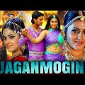 Jaganmogini – South Superhit Horror Hindi Dubbed Movie| Raja, Namitha, Nila, Ali, Kota Srinivasa Rao