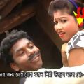 Dukher Kotha Boli | Purulia Bangla Song | Shiva Music Amar Bangla