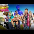 Mission কোরবানি | Bangla funny video | Mr.Tahsim Official | mr.team