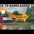 India to Bangladesh after 15 years excited to meet up to all| Bangladesh series ep-01|