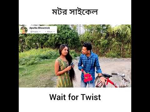 Best Bangla funny video #shorts