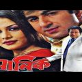 Manik – মানিক ♠ Jeet, Koyel Mallick, Ranjeet Mallick ♣ Super Hit Kalkata Full Bangla Hd Movie.