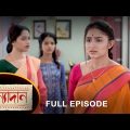 Kanyadaan – Full Episode | 4 July 2022 | Sun Bangla TV Serial | Bengali Serial