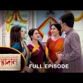 Kanyadaan – Full Episode | 1 July 2022 | Sun Bangla TV Serial | Bengali Serial