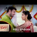 Kanyadaan – Full Episode | 3 July 2022 | Sun Bangla TV Serial | Bengali Serial