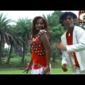 Bitore Jol | Purulia Bangla Song | Shiva Music Amar Bangla