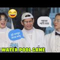 BTS Water Pool Game //BTS Funny Video Bangla //Part-2
