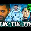 Tik Tik Tik (4K Ultra HD) – Superhit Thriller Hindi Dubbed Movie | Jayam Ravi, Nivetha Pethuraj