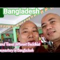 Ep.65  Tours and Travel different Buddhist monastery in Bangladesh||Chakma Buddhism in Bangladesh