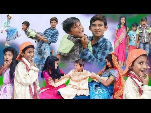 দমফাটা হাঁসির ভিডিও! ঘর জামাই  নতুন ফানি ভিডিও Bangla New Funny Video 2022