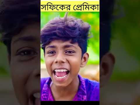 প্রেমের বাজার (Premer Bajar) | Bangla Funny Video | Sofik& Yasin |Palli Gram TV Latest Video 2022