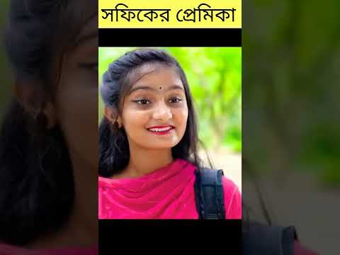 প্রেমের বাজার (Premer Bajar) | Bangla Funny Video | Sofik& Yasin |Palli Gram TV Latest Video 2022