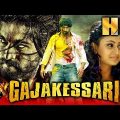 Gajakessari (HD) – Yash Blockbuster Bhojpuri Dubbed Full Movie | Amulya, Anant Nag