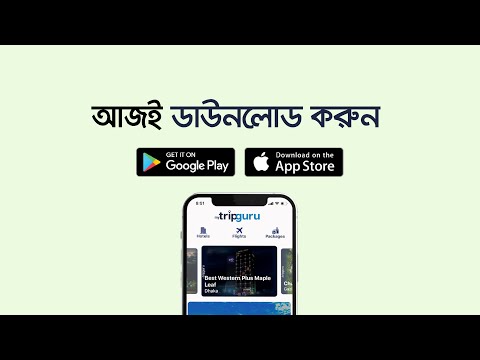 Best Hotel Booking App in Bangladesh