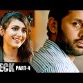 Check Part 4 Hindi Dubbed Movie | Nithiin | Rakul Preet | PriyaVarrier | Aditya Movies