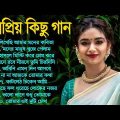 Bengali Adhunik Song | All Time Hits | Audio Jukebox