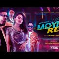 Moyna Re (Official music video) Sakir | Moon |@Twinkk Carol | Joy |@Raj Sankor New Bangla Song 2022