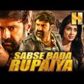 Sabse Bada Rupaiya (HD) – South Blockbuster New Full Movie | Nandamuri Balakrishna Shriya Saran