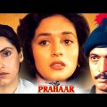 Prahaar: The Final Attack {HD} – Nana Patekar – Madhuri Dixit – Dimple Kapadia -Hindi Full Movie