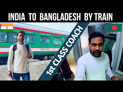 KOLKATA 🇮🇳 TO DHAKA 🇧🇩 TRAIN JOURNEY | MAITREE EXPRESS | LATEST INFORMATION | TICKET PRICE |