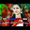 Buker Vitor Bandhi Rakhmo । বুকের ভিতর বান্ধি রাখমু । 202 Bangla  music song | Sk Akbar khan || New