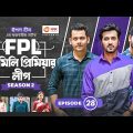 Family Premier League | Bangla Natok | Afjal Sujon, Ontora, Rabina, Subha | Natok 2022 | EP 28