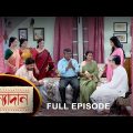 Kanyadaan – Full Episode | 7 July 2022 | Sun Bangla TV Serial | Bengali Serial