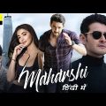 Maharshi Full Movie In Hindi Dubbed 2022 | Mahesh Babu, Pooja Hegde, Allari Naresh | Facts & Review