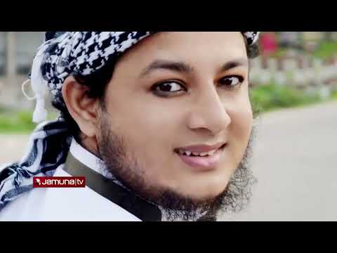 লালসালু যুগে যুগে | Investigation 360 Degree | jamuna tv channel | bangla news