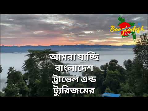 Bangladesh Travel & Tourism