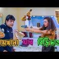 Latest Prosenjit Rituparna Bangla Movie Comedy / Best Madlipz Prosenjit Funny Video / Manav Jagat Ji